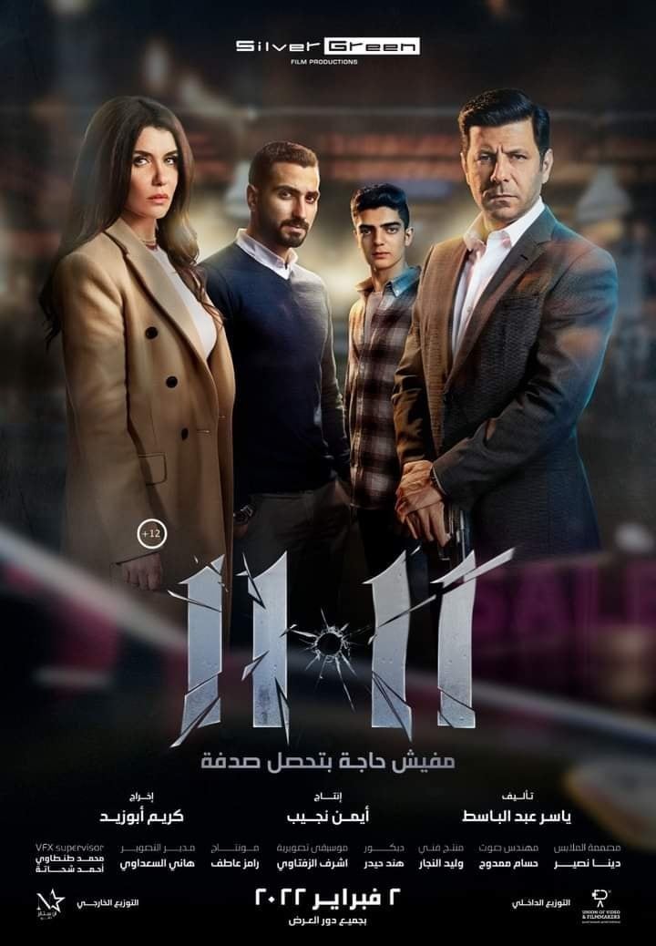 صورة الغلاف