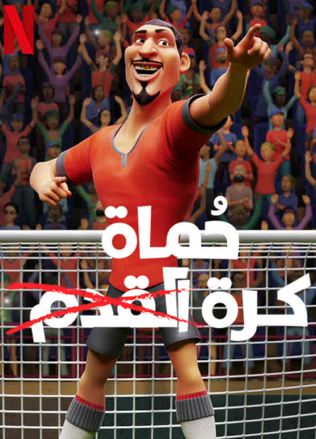 صورة الغلاف