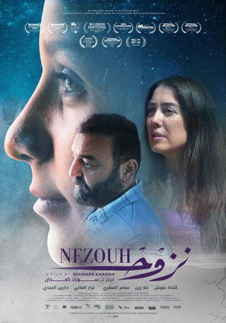 صورة الغلاف