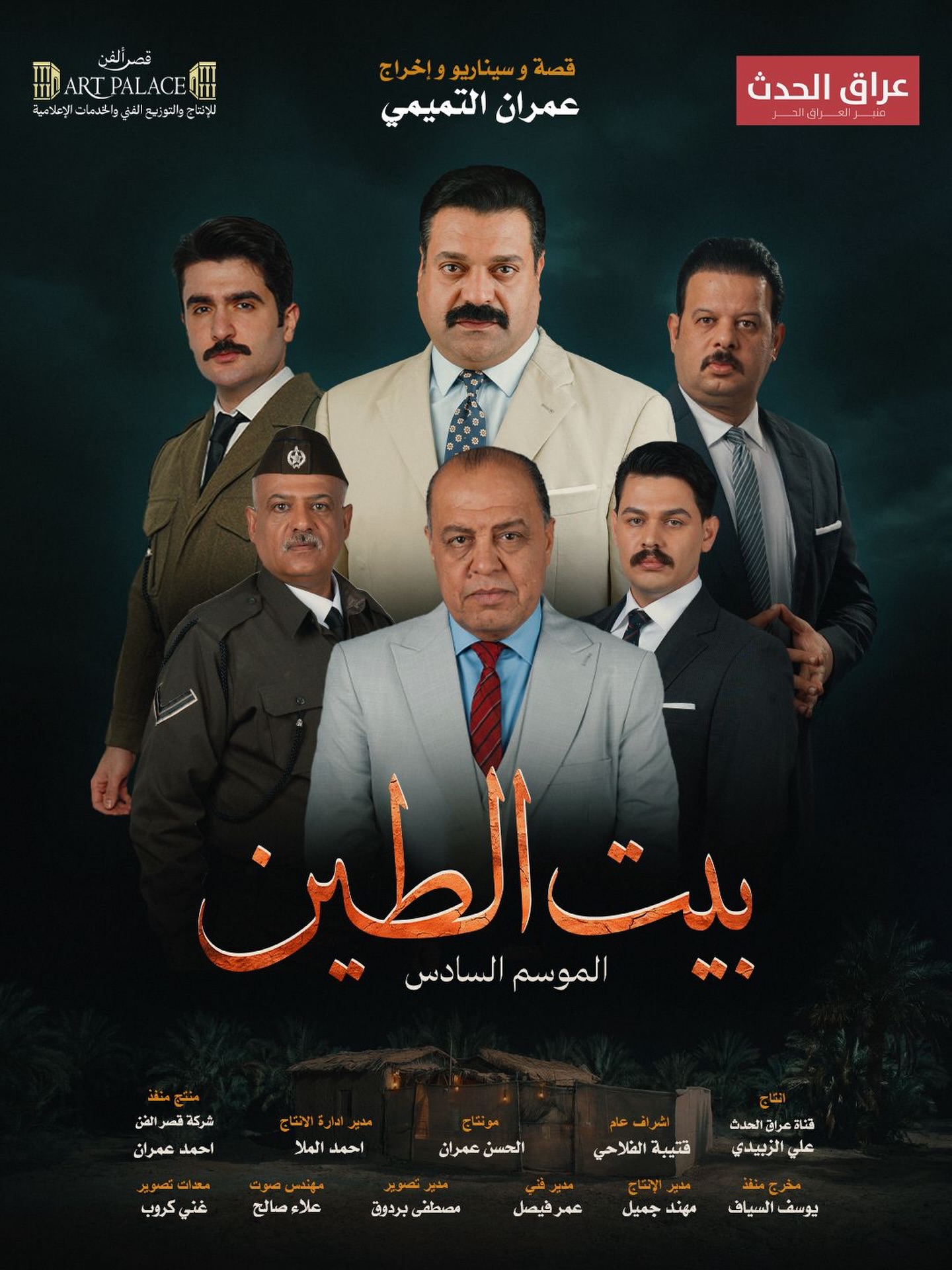 صورة الغلاف