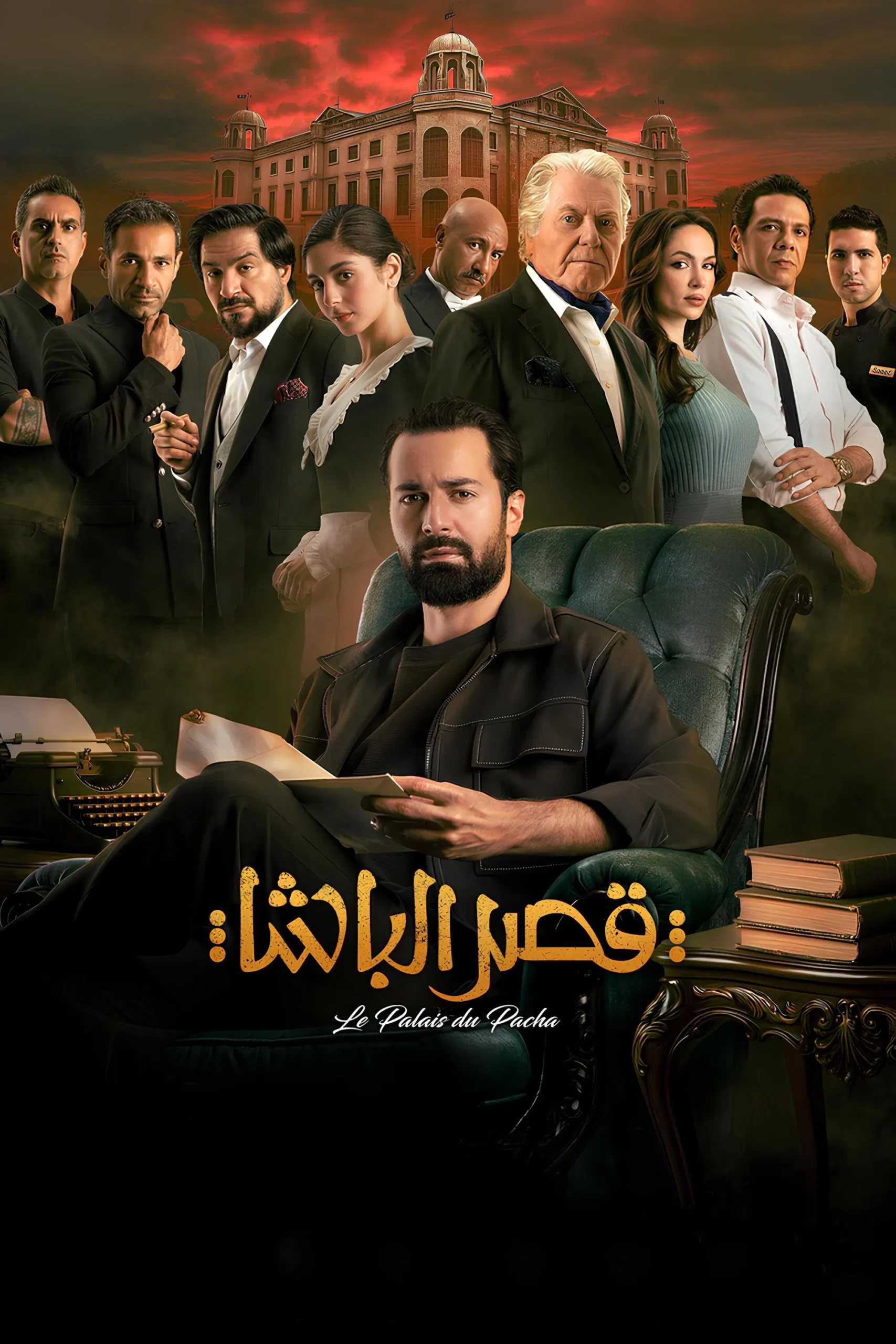 صورة الغلاف