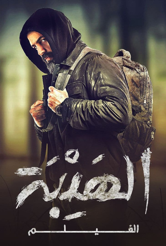 صورة الغلاف