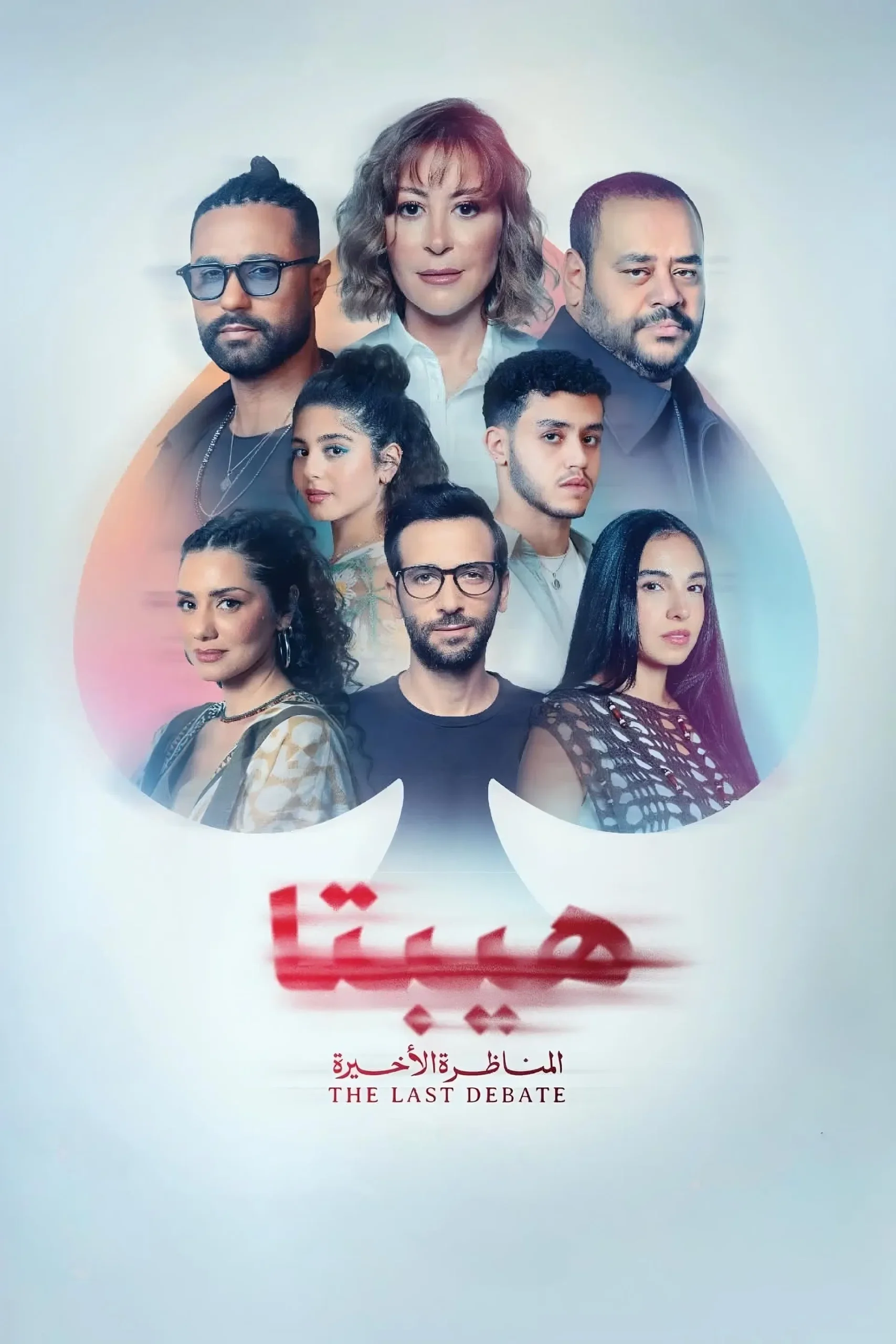 صورة الغلاف
