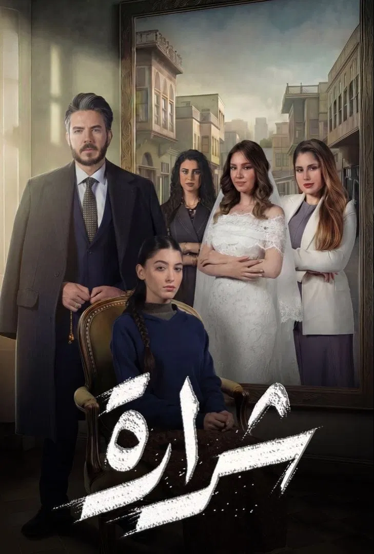 صورة الغلاف