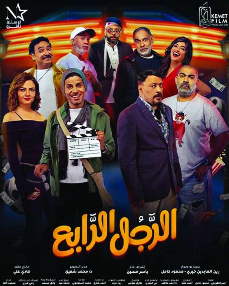 صورة الغلاف