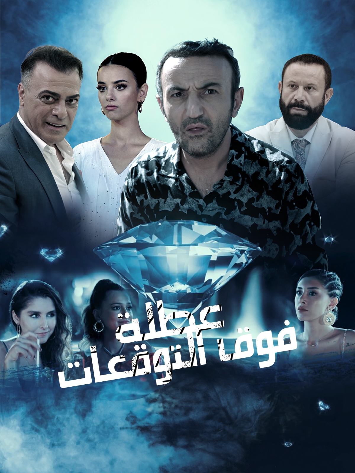 صورة الغلاف