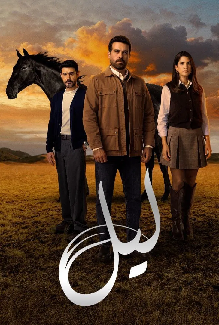 صورة الغلاف