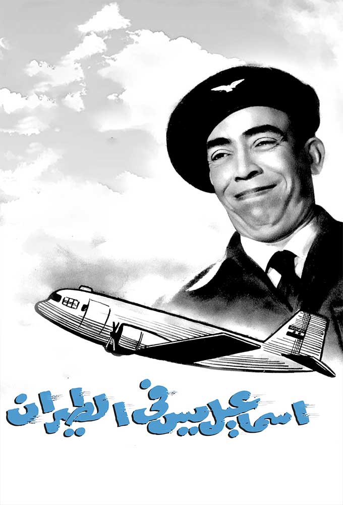 صورة الغلاف