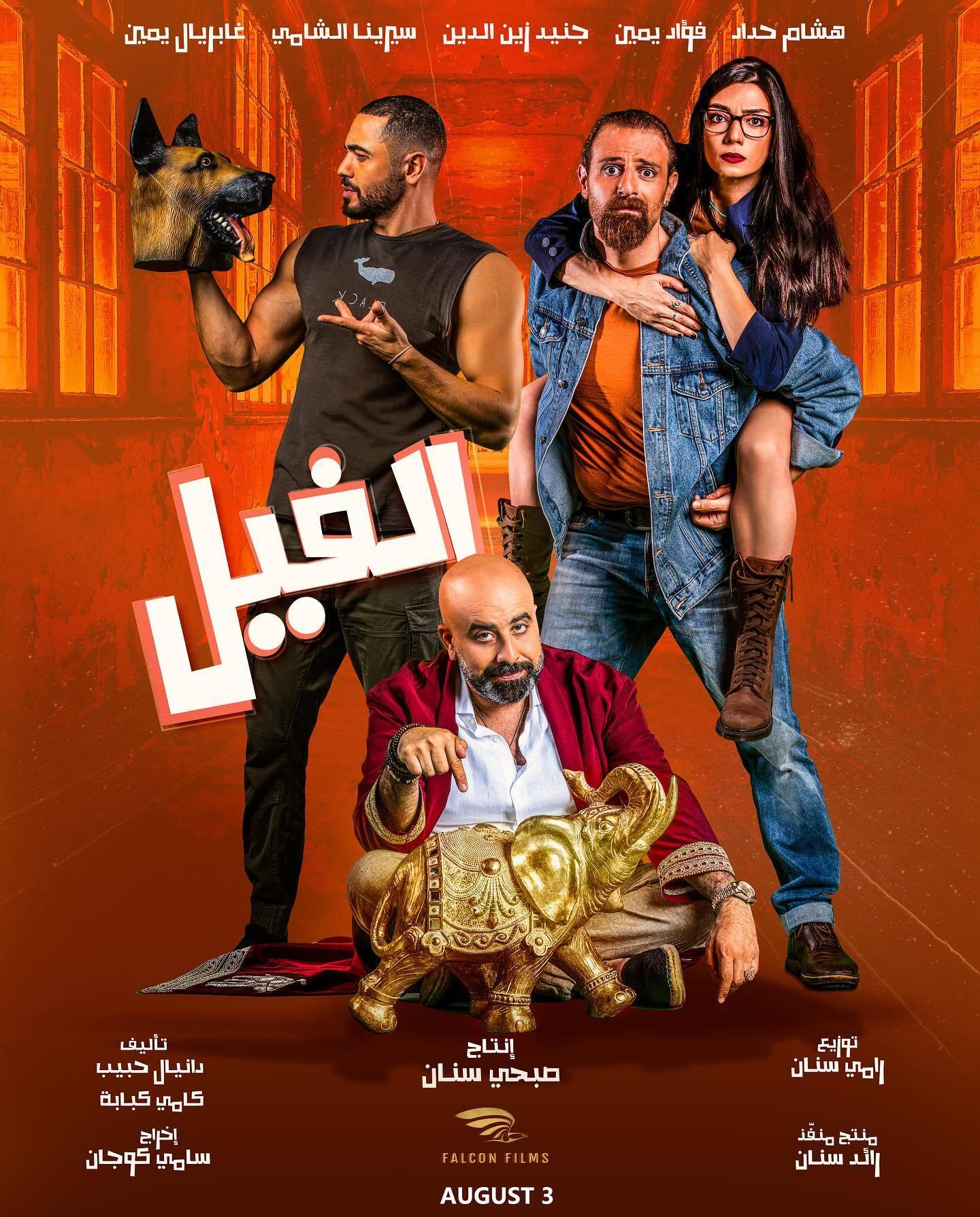 صورة الغلاف