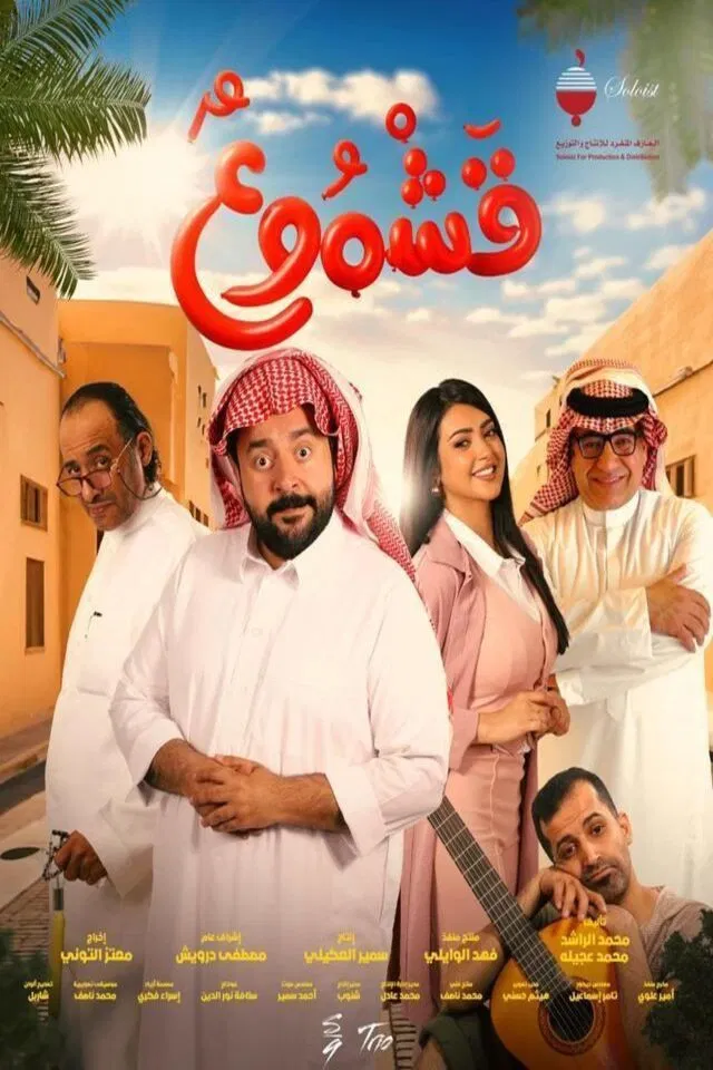 صورة الغلاف