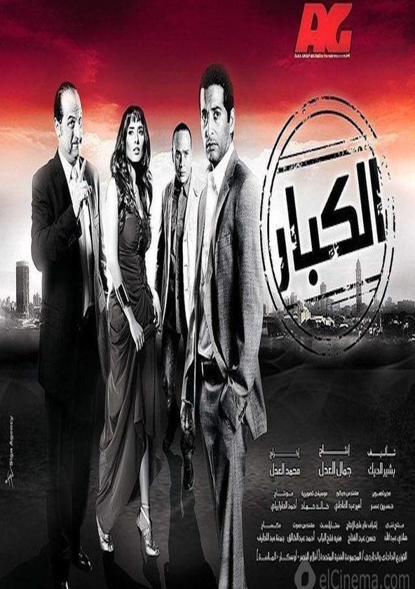 صورة الغلاف