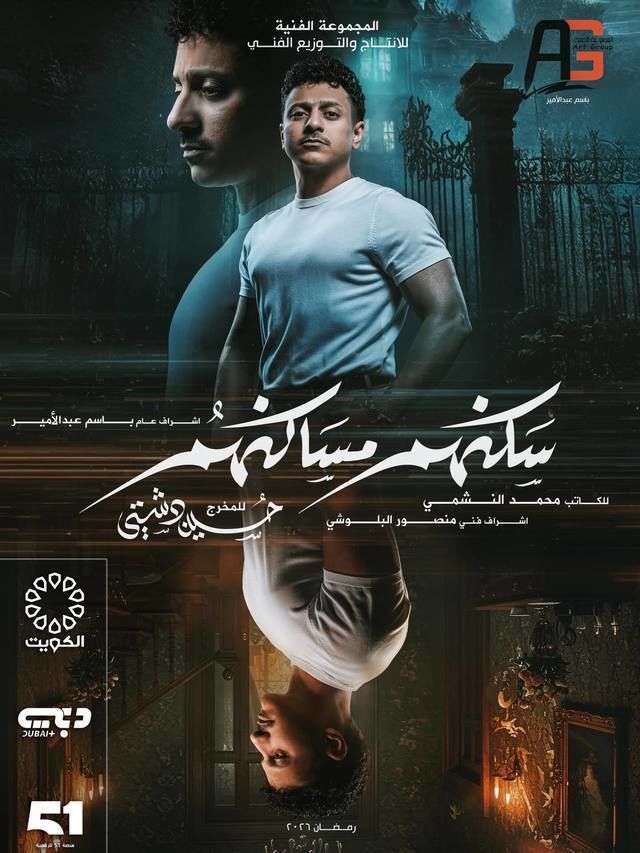 صورة الغلاف