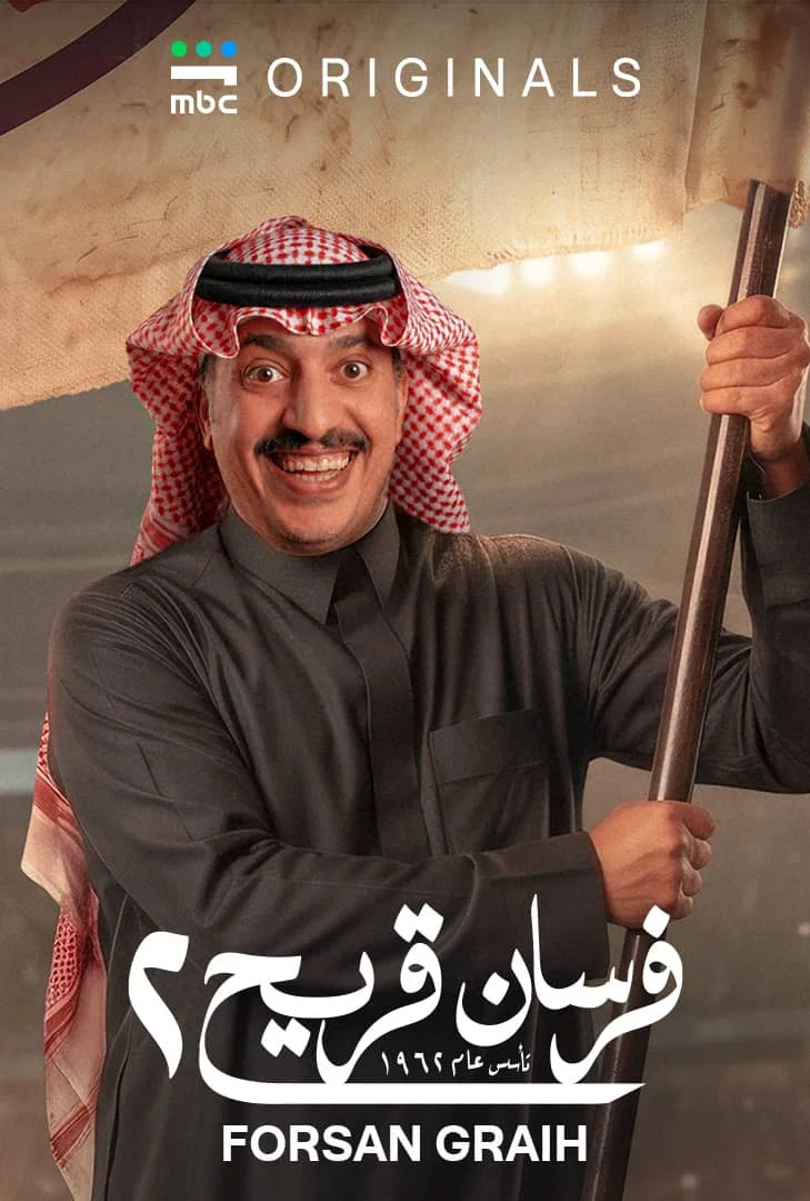 صورة الغلاف