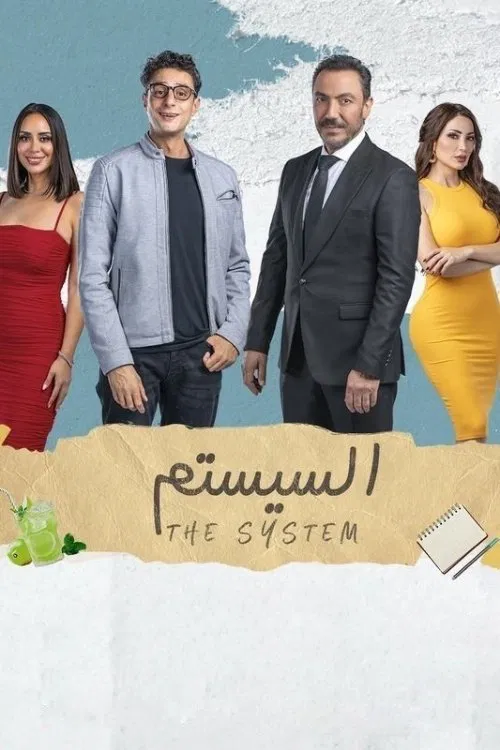 صورة الغلاف