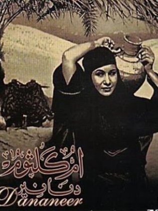 صورة الغلاف