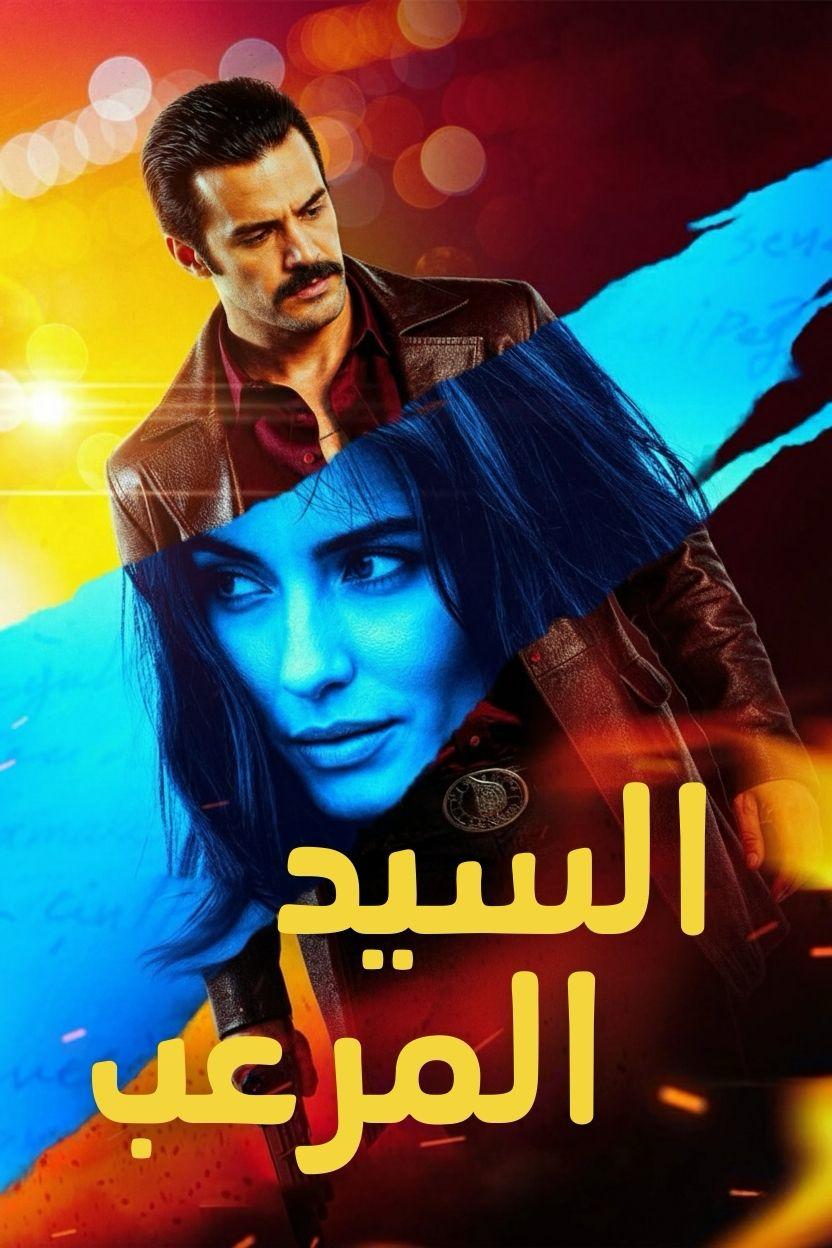 صورة الغلاف