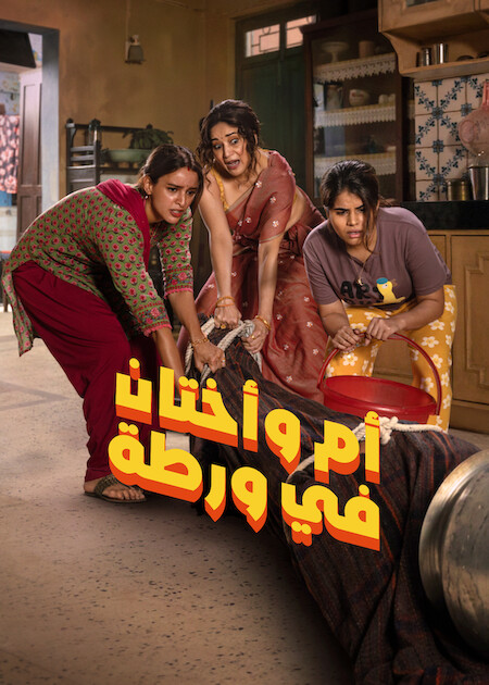 صورة الغلاف