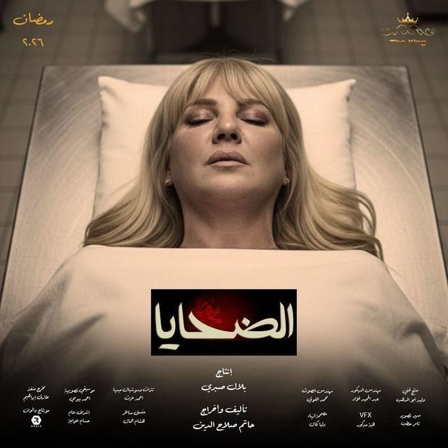 صورة الغلاف