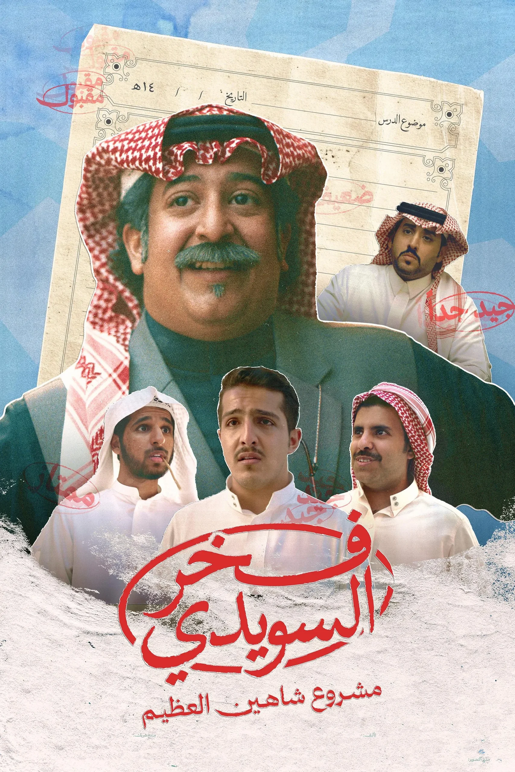 صورة الغلاف