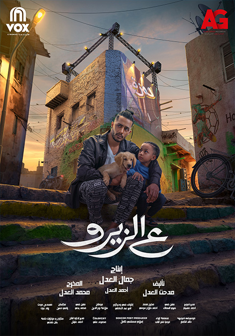 صورة الغلاف