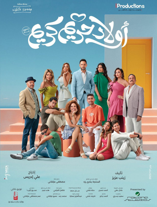 صورة الغلاف