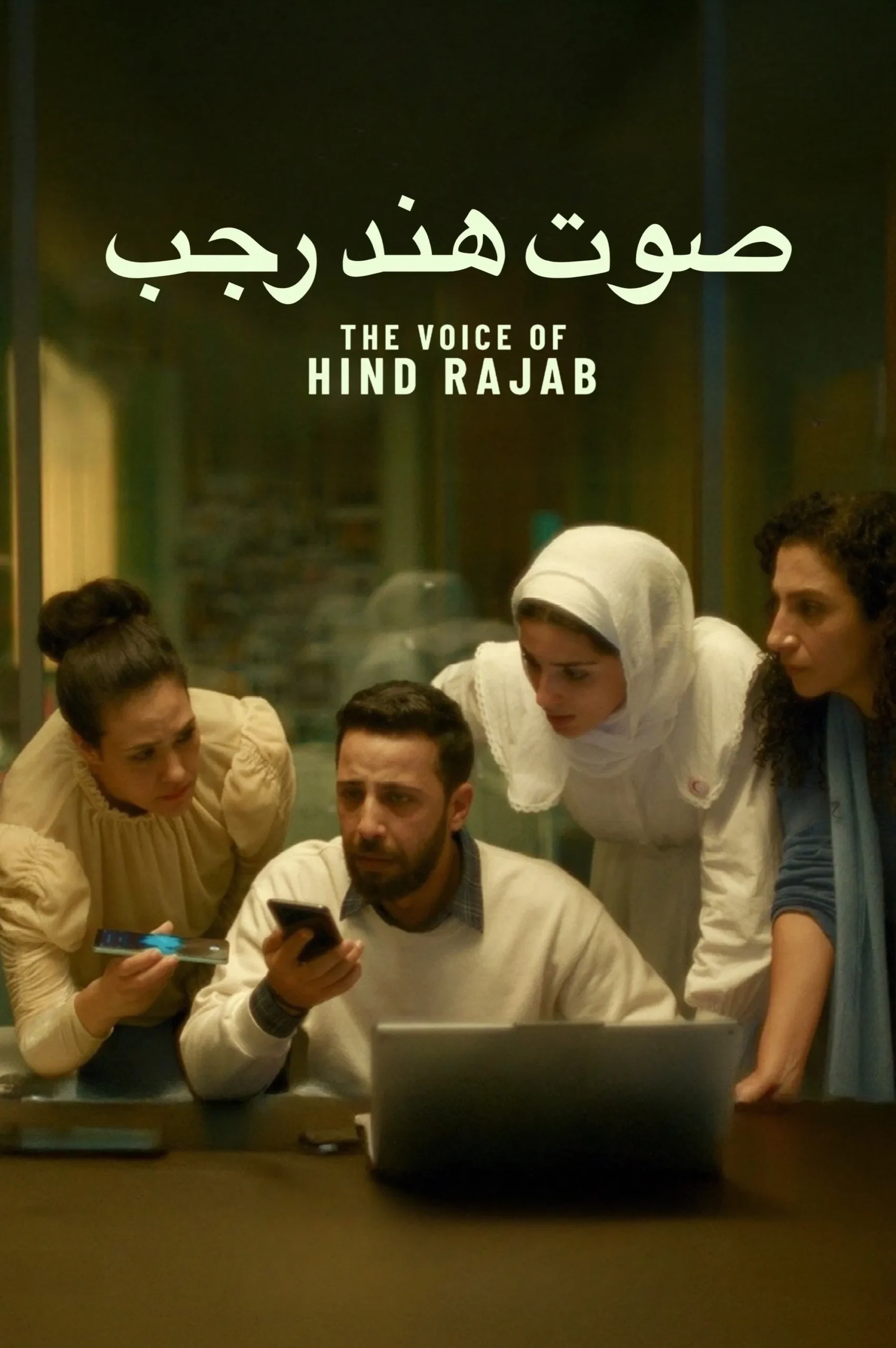 صورة الغلاف