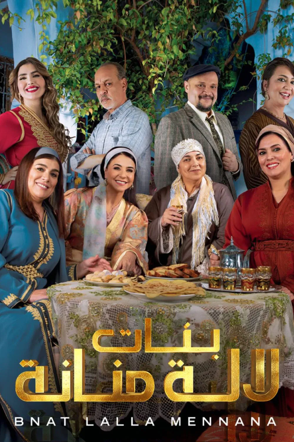 صورة الغلاف