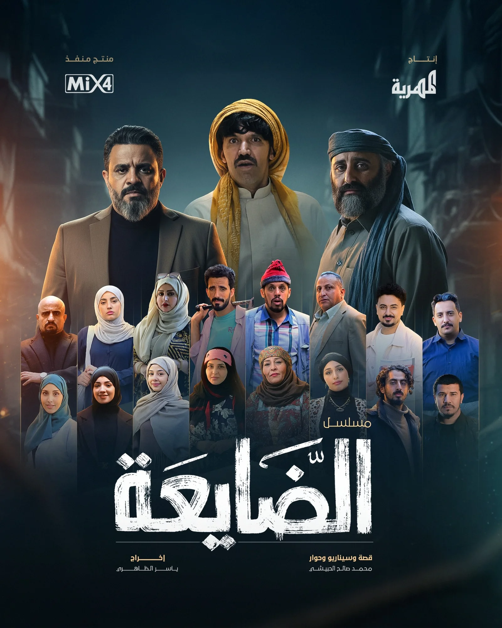 صورة الغلاف