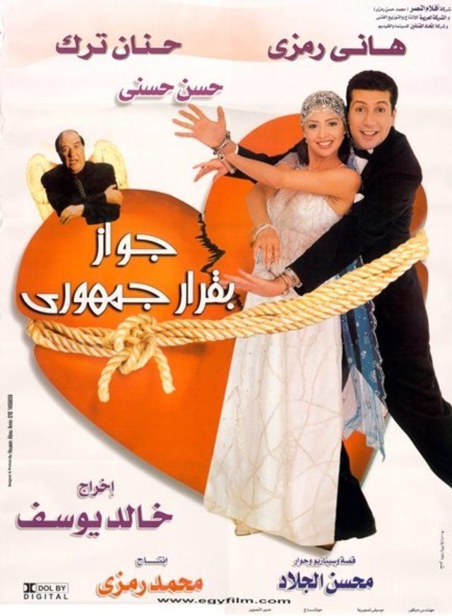 صورة الغلاف