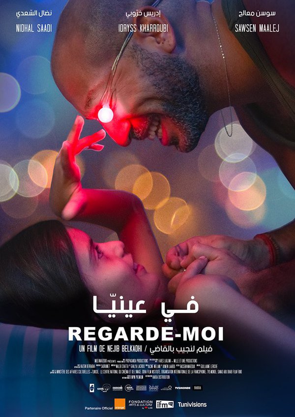 صورة الغلاف