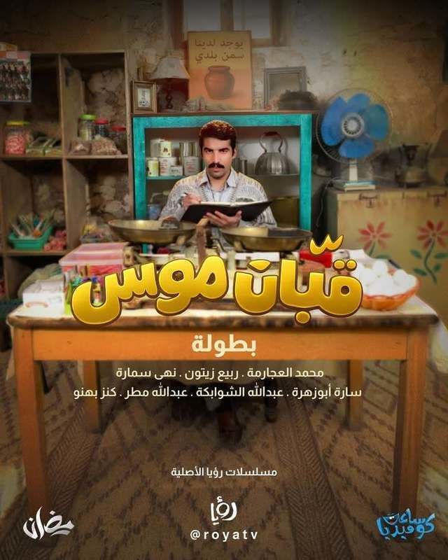 صورة الغلاف