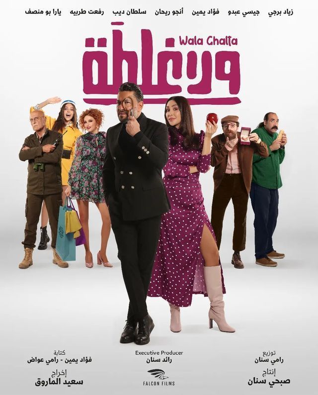 صورة الغلاف