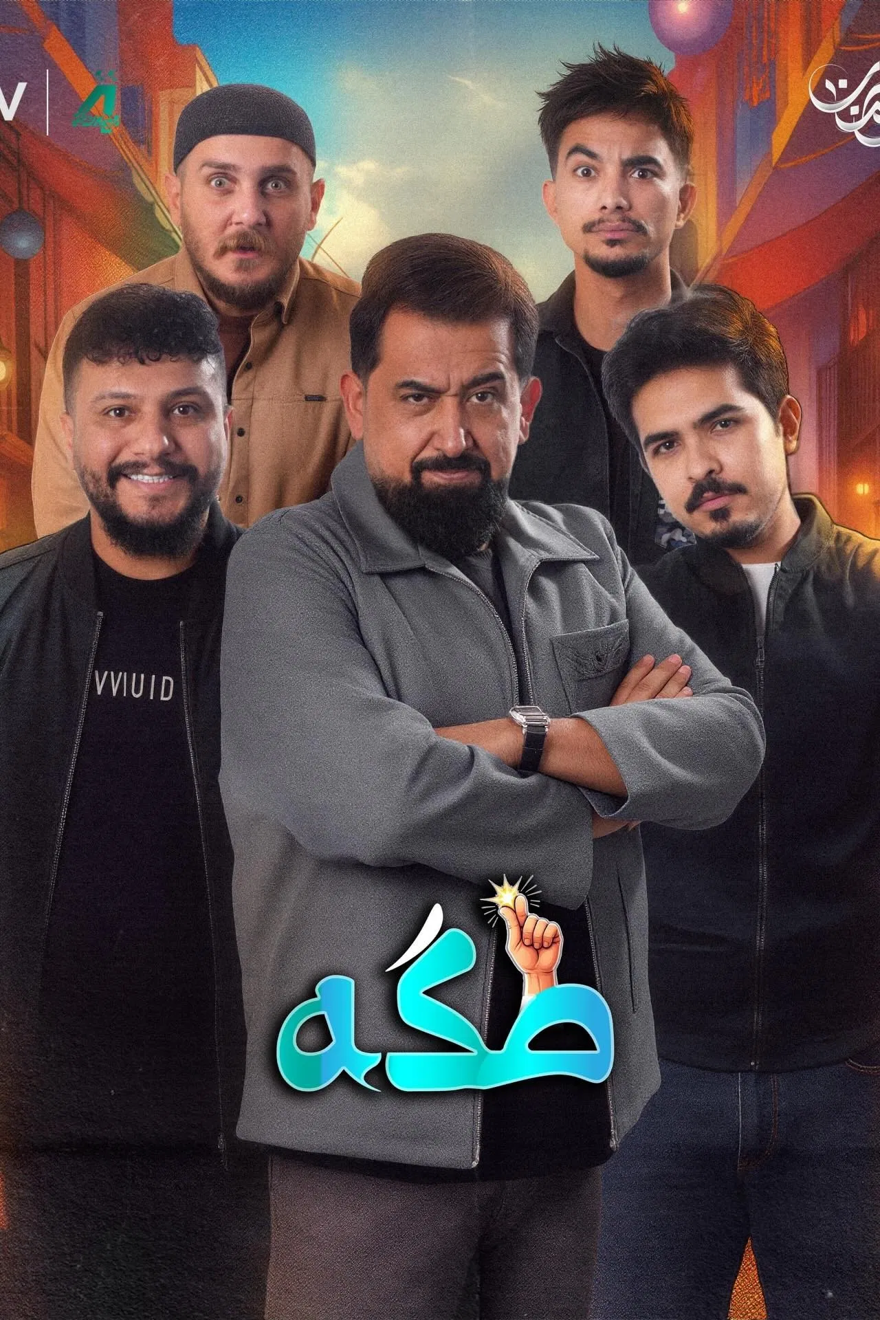 صورة الغلاف