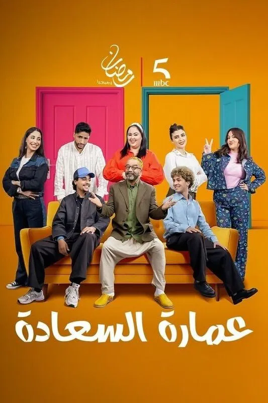 صورة الغلاف