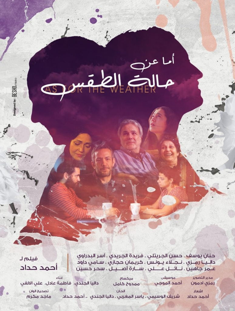 صورة الغلاف