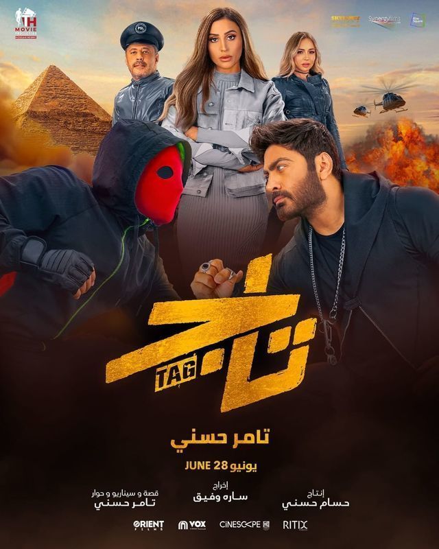 صورة الغلاف