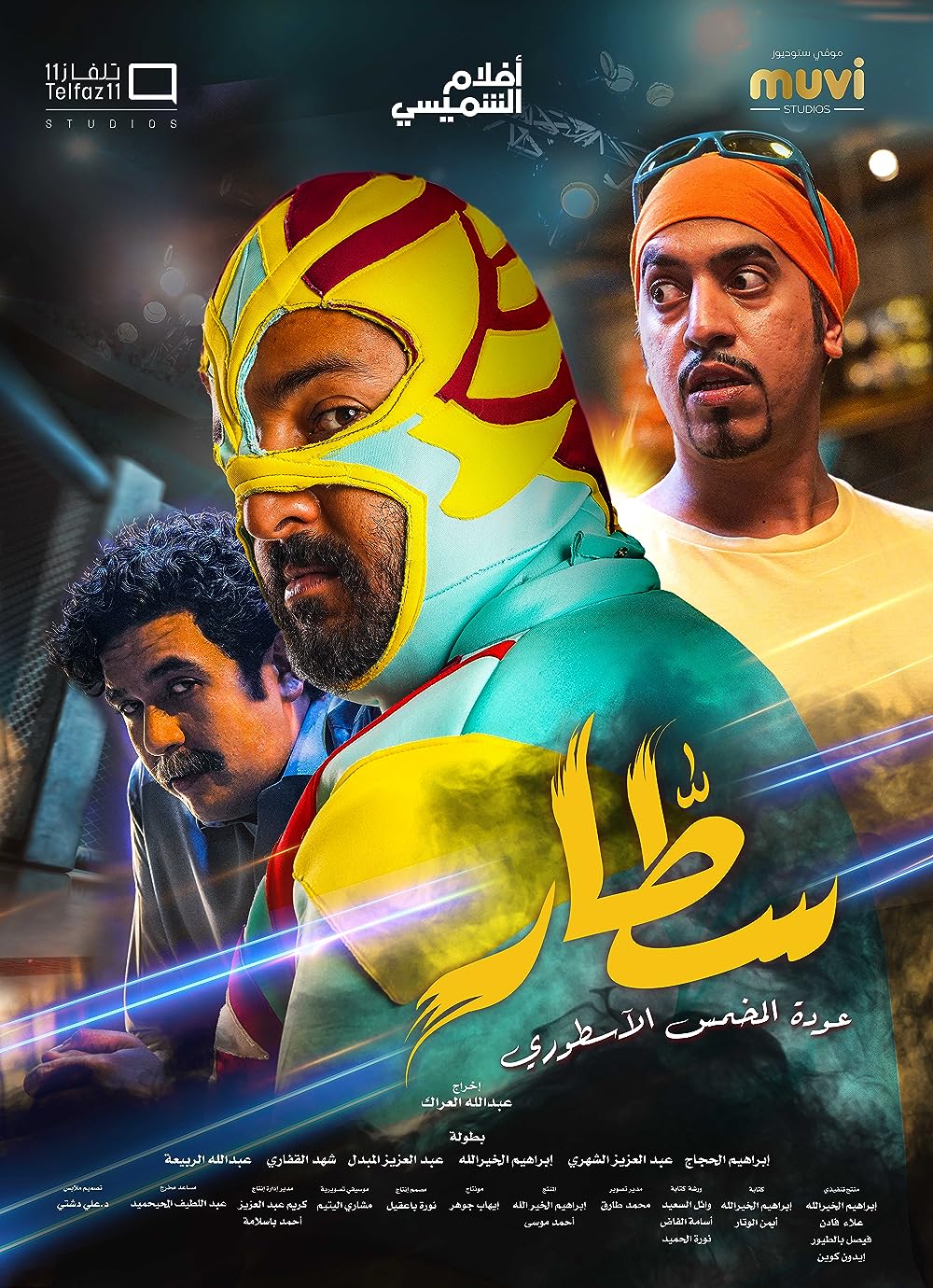 صورة الغلاف