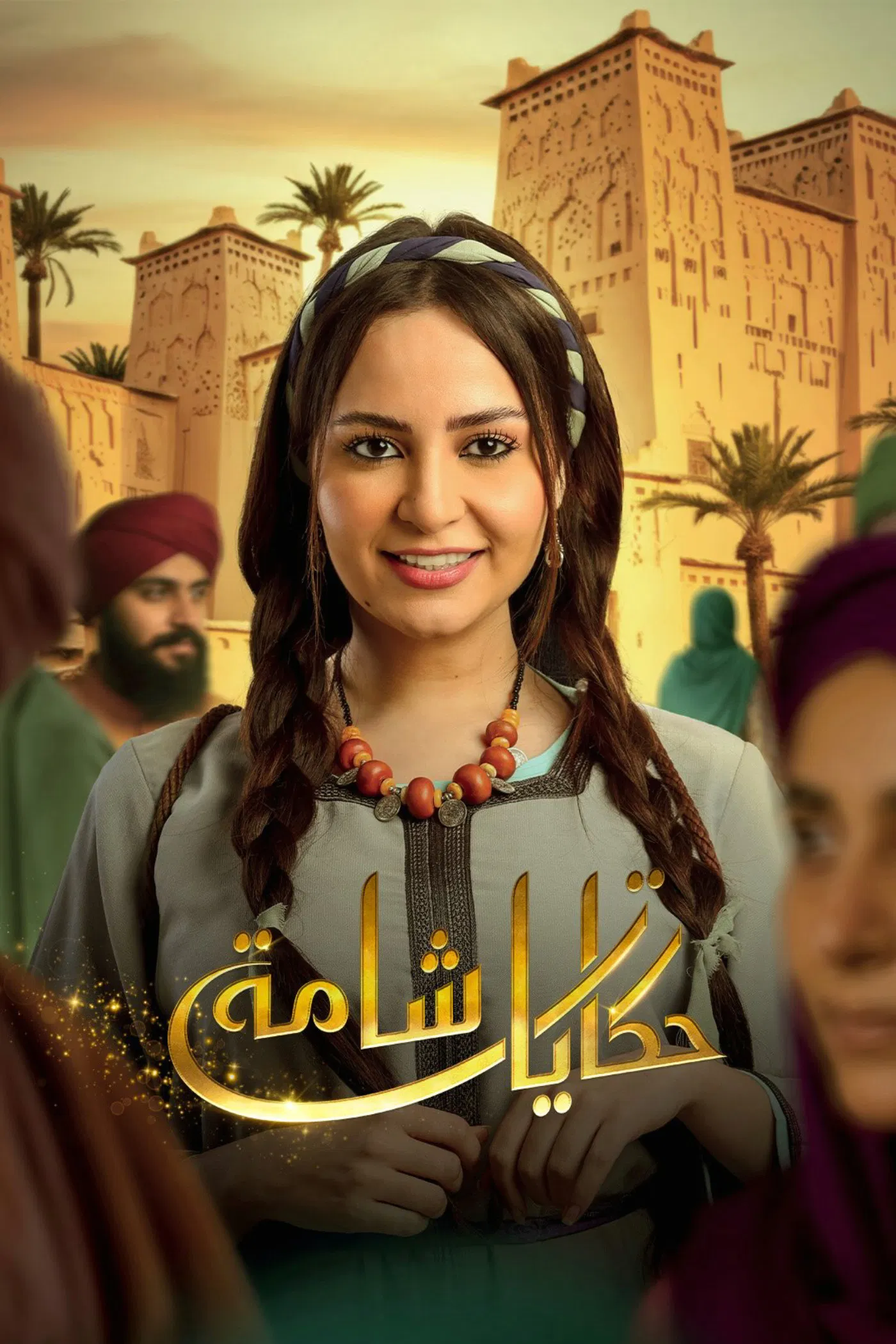 صورة الغلاف
