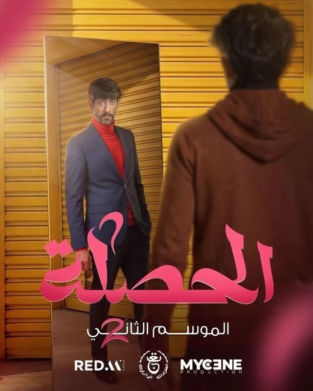 صورة الغلاف