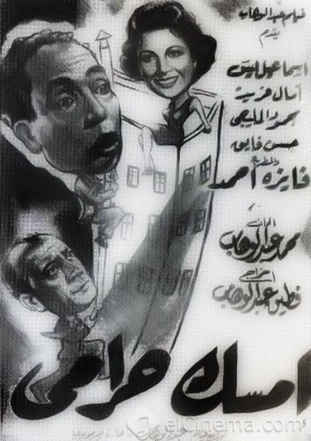 صورة الغلاف