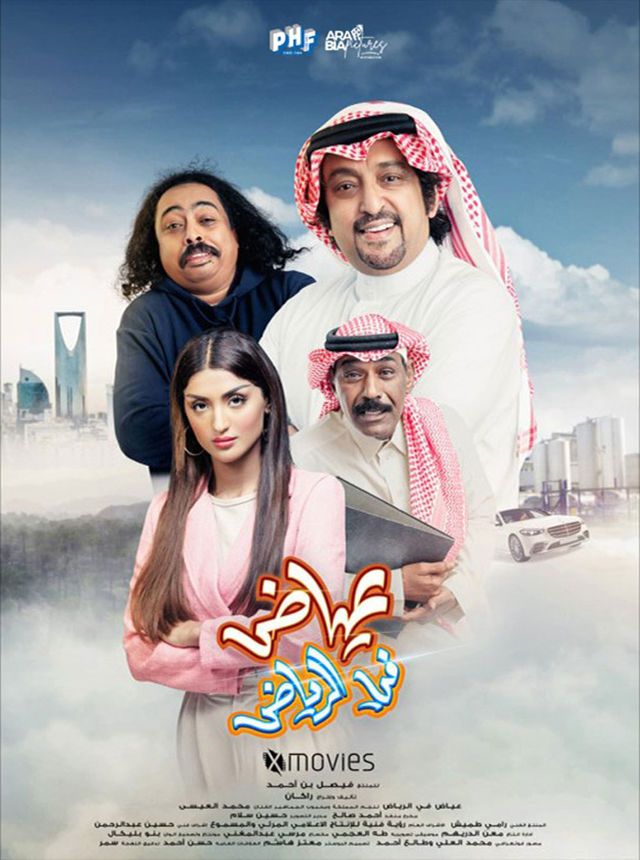 صورة الغلاف