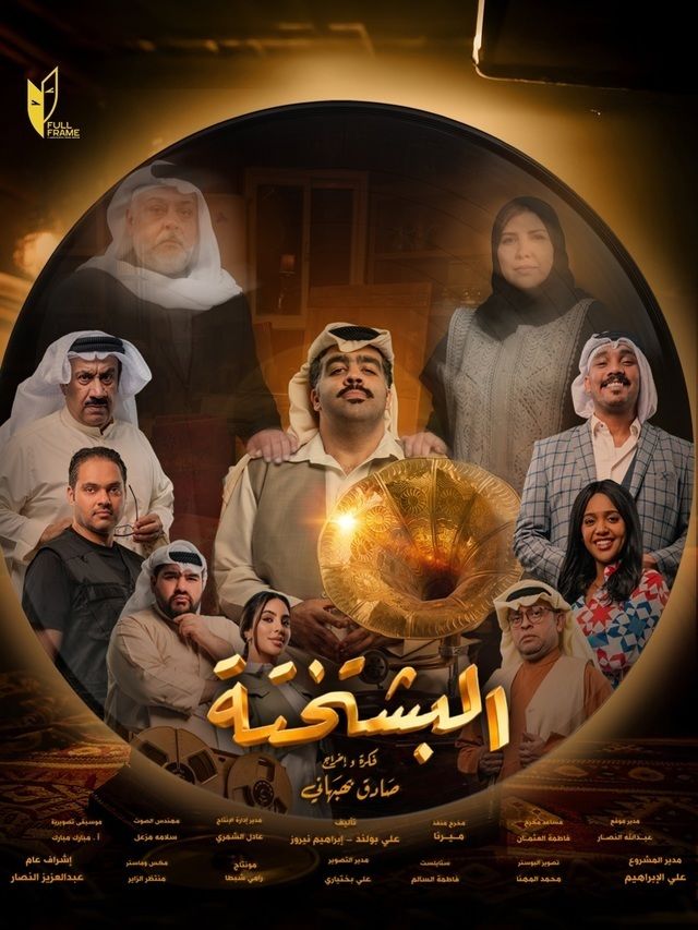 صورة الغلاف