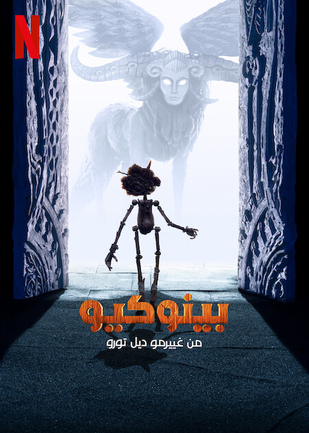 صورة الغلاف