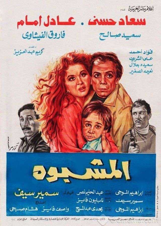 صورة الغلاف