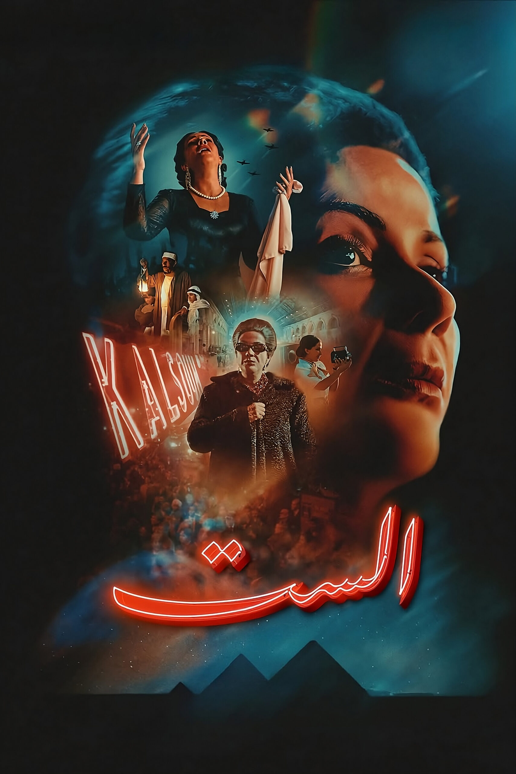 صورة الغلاف
