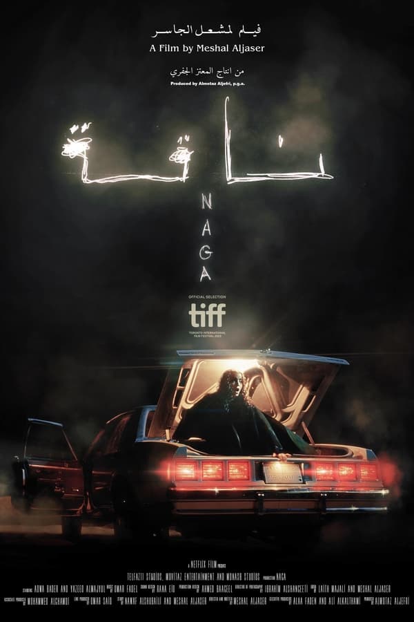صورة الغلاف