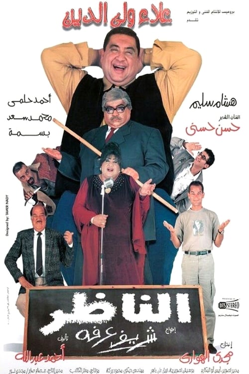 صورة الغلاف