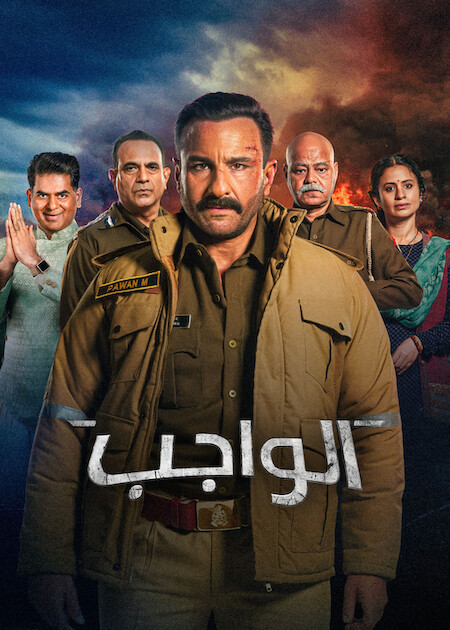 صورة الغلاف