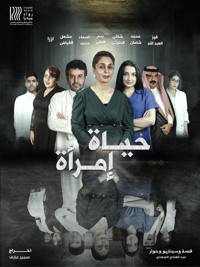 صورة الغلاف