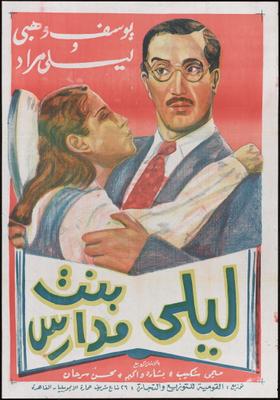 صورة الغلاف